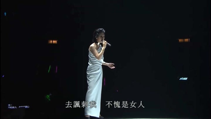 杨千嬅.梁汉文《滚 雷颂德2013"thank you"演唱会