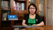 北京离婚调解律师怎么收费，都有那些离婚调解费用
