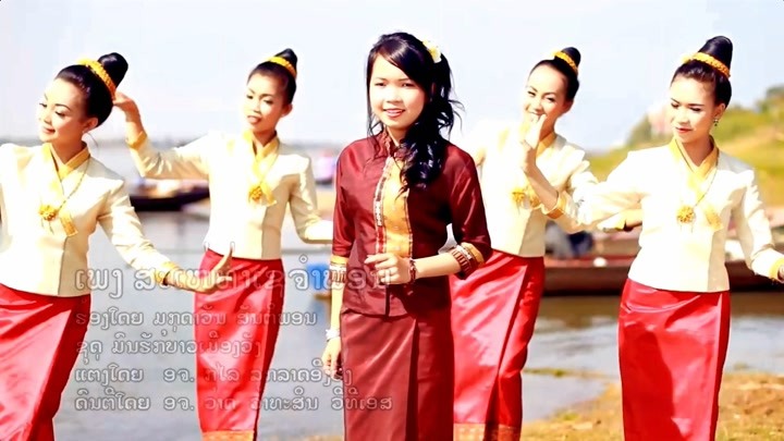 老挝歌曲 Sane Tha Xe Chaphone-Mukdavan Santiphone