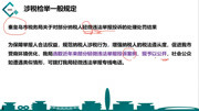 上海一男子理发后要发票被店员辱骂，用案例讲解消费者维权的途径