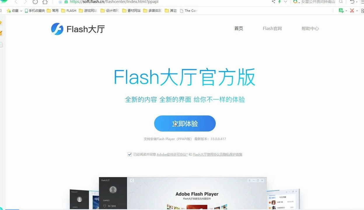 海尔核心空调：手艺与任事的双重上风，行业始创！海尔大模子AI核心空调正式下线 全过程升级用户伶俐节能体验 ，音信简讯空调_气氛净化器_伶俐空净频谈_天极网，海尔AI空调：以科技塑造无与伦比的好气氛体验