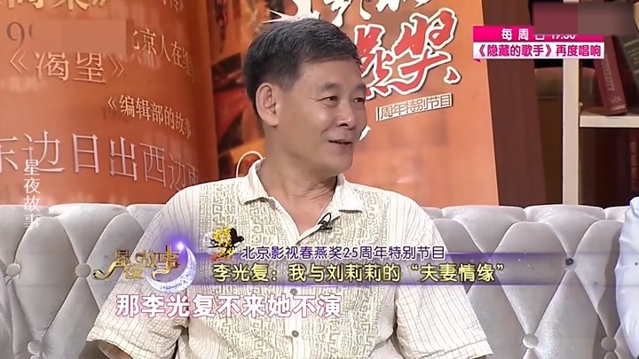 李光复明星资料大全-李光复动态_李光复电视剧电影-爱奇艺泡泡