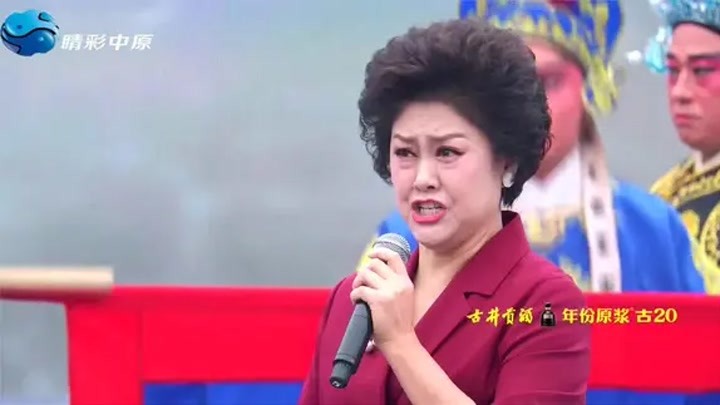 王惠演唱豫剧《常香玉》,缅怀人民艺术家