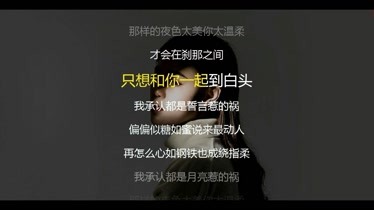 网络最新 流行歌曲 月亮惹的祸(dj版-宋亚萌 动态歌词-音乐-背景音乐