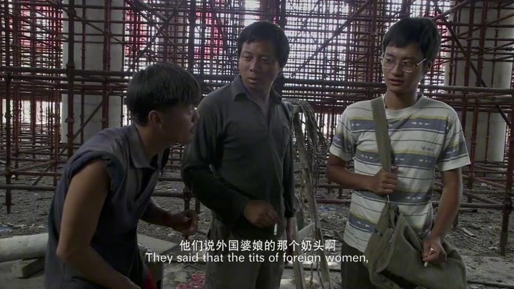 迷城：三人找包工头要账，包工头不在，却有个女人在房间洗澡！