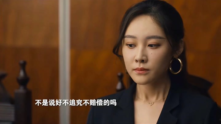 人世间：郑娟继承骆士宾财产，曾珊要求巨额赔偿，水自流：你不配