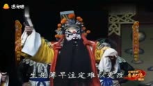 京剧音配像《铡判官》裘盛戎周和桐大师精彩唱段，怒铡判官