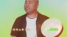 [图]东北二人转刘能王小利演绎报山名，精彩表演，看着真是乐呵