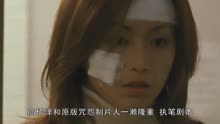 日本恐怖片《咒怨》，将翻拍电视剧，导演不再是清水崇！