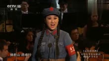 廖昌永、吴娜演唱《四渡赤水出奇兵》，长征组歌中的红色精品！