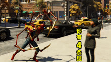 [图]漫威蜘蛛侠04：超级英雄多了4条腿！大姐你看清楚，这叫战甲