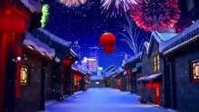 北京冬奥会吉祥物 雪容融来了 北京2022年冬残奥会吉祥物发布