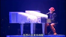 林俊杰2011“I AM”世界巡回演唱会小巨蛋场全程回顾
