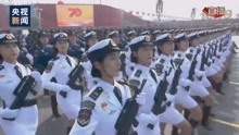 2019国庆阅兵，中国人民解放军最帅天团完整视频！