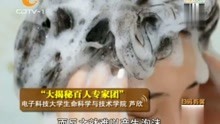 洗头发泡沫多少是否是头发干净的问题，专家解释：有一定道理