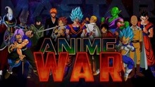 Anime War 动漫全明星之战第7集 混沌【强敌出现】