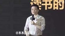 [图]崔永元最新演讲：我有很多珍贵的书 读书教我诚实 生活教我回避