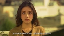 [图]【目及】被石原里美这样撩，可能只有和尚忍得住了！《朝五晚九~帅气和尚爱上我》P2