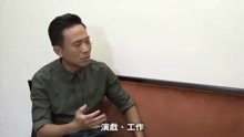 陈国邦：这么多年连一个男主角机会都没有 所以决定离开TVB