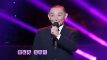 [图]一声入耳，荡气回肠！梅葆玖先生经典现场，一曲《梨花颂》超好听