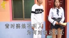 [图]贵州山歌《夫妻对骂到天明》山歌对唱，民间小调