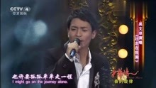 吴文璟演唱《壮志在我胸》，大家是不是觉得他很眼熟？