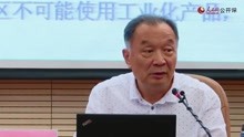 [图]温铁军演讲中国发展《告别百年激进》完整版