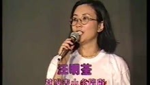 [图]汪明荃 - 万水千山总是情忘我大汇演 香港跑马地1991