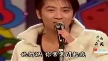 回顾：1995年的孙耀威，连周华健都给他当配角，真的是太帅了
