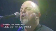Billy Joel - Honesty (with lyrics)
