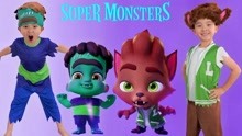 萌宝乐园：万圣节服装超级怪物惊喜玩具解开与Ckn玩具的乐趣