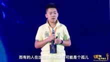 [图]榜样的力量||心和领袖演说两周年年会青少年邓智文演说分享