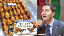 外国人最“害怕”的中国食物，纷纷表示恶心，网友：明明很好吃啊