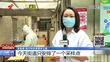 广州疫情地图 记者实地走访疫情社区