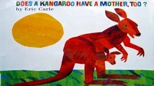 【英语绘本】献给母亲节Does a Kangaroo Have a Mother, too？