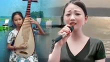 [图]三美女演绎歌曲《微山湖》，伴奏 演唱有模有样，导演：钱统武