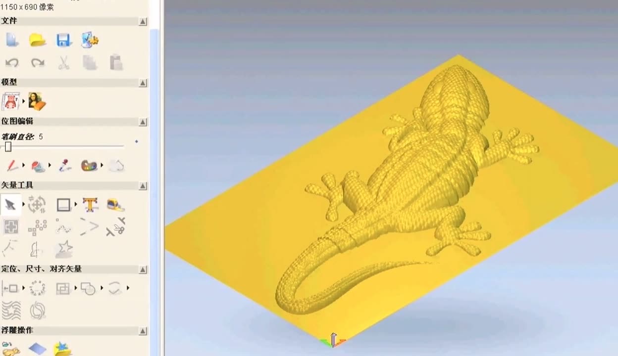 artcam浮雕自学刚入门教程 加工三维立体雕刻加工编程刀路