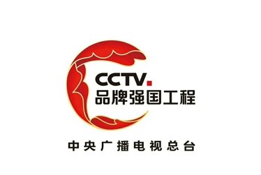 cctv3综艺频道cctv品牌强国工程第三季初赛马上就要落幕了