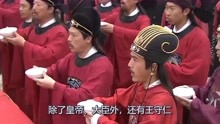 [图]为什么推荐《明朝那些事儿》的两个原因