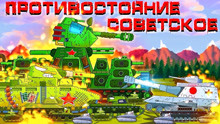 坦克世界：苏联怪兽KB-45和Tg-5军队同盟对敌，战局大快人心！