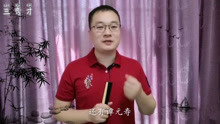 [图]教科书级别的《打金砖》，谭元寿经典演出之一，品地道的文武老生