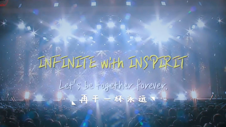 【INFINITE】Let’s be together forever