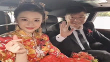 谢永强和小12岁娇妻举办婚礼，女方已有身孕，谢广坤担任证婚人！