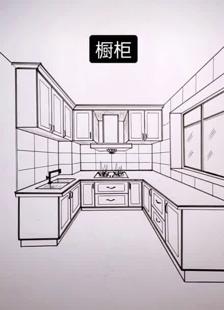 厨房立面图手绘效果图图片