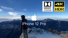 iPhone12 Pro 能拍出怎样的视频？杜比视界 4K 60帧 10bit HDR
