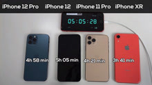 3个小时没电？iPhone12pro vs 12 vs 11pro vs XR超重度续航测评