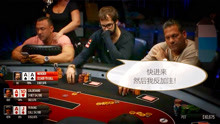 德州扑克 浪人桌 拿到了AA，最喜欢看的，就是这样的
