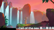 [图]Call of the sea（海之召唤）第二章流程及秘密物品