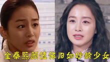 12位韩国女星今昔对比，金泰熙崔智友魅力依旧，朴敏英却判若两人
