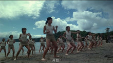 一群少女被禁荒岛地狱式训练，其过程残忍